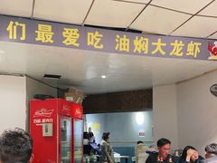 -527烧烤·龙虾·精酿酒(小石城美乐城店)