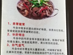 -古乐牛香·鲜牛肉牛杂火锅(高新店)
