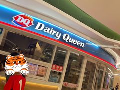 -DQ·蛋糕·冰淇淋(湖景东路店)