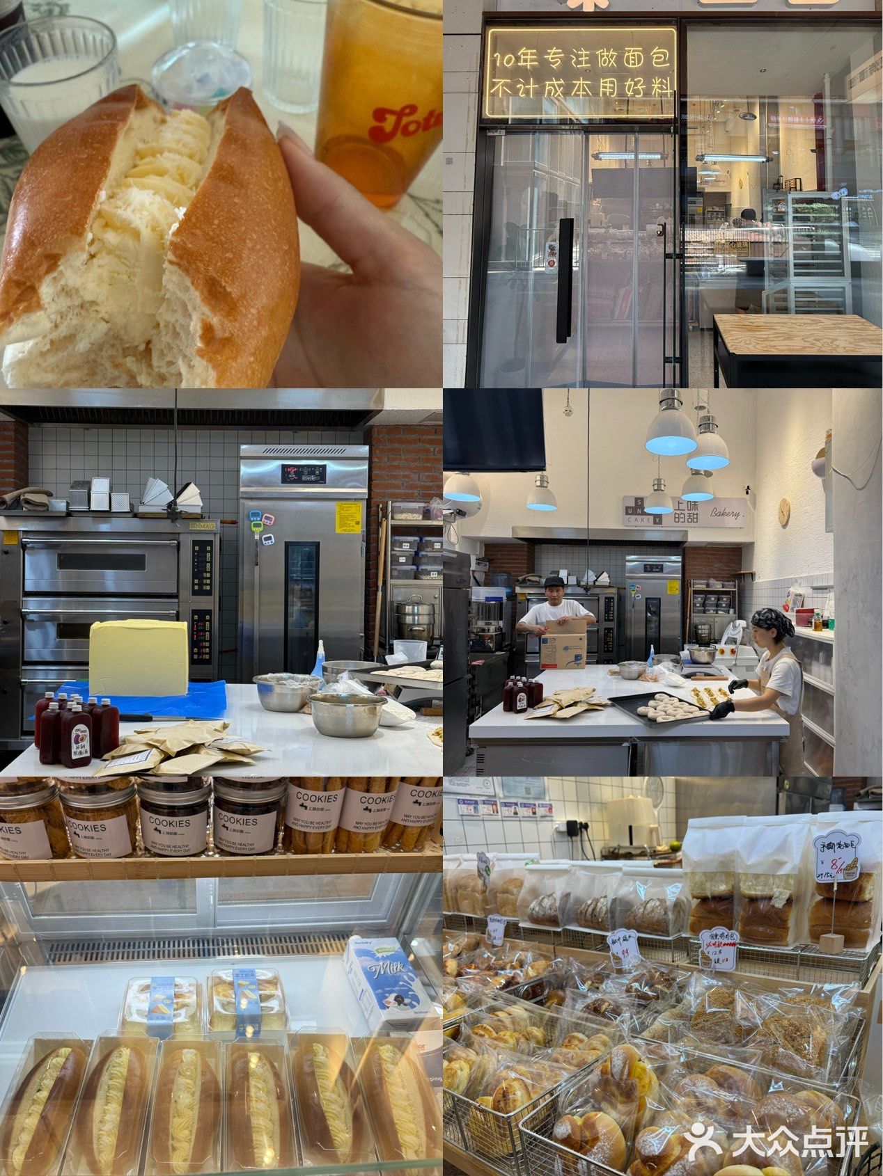 这个面包店吃出家的味道～