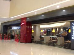 -必胜客(城西银泰店)