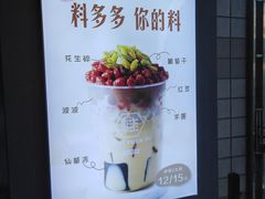 -桂桂茶(赤峰站店)