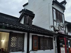 -三林塘老街