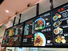 菜单-秦晋味道脆皮肉夹馍(金茂湾店)
