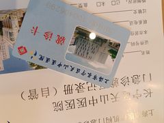 -上海市长宁区天山中医医院