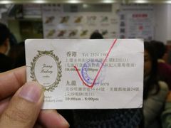 -珍妮曲奇聪明小熊(尖沙咀店)