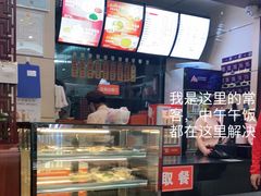 -庆丰包子铺(望京广顺店)