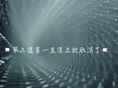 -La Strada(安福路店)