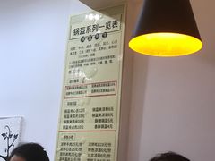 账单-张婆婆香酥锅盔(平福路店)