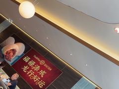 -添好运(武商MALL店)
