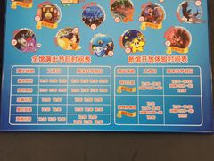 -成都浩海立方海洋公园