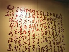 -湖南省立第一师范学校旧址