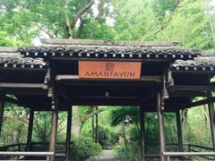 -法云安缦酒店