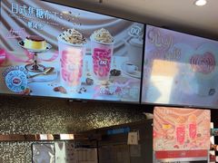 -DQ·蛋糕·冰淇淋(石家庄北国奥特莱斯店)