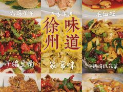 -凤凰小镇·徐州特色菜(凤凰岭店)