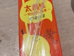 -满园烤鸭·春饼(太原街万达店)