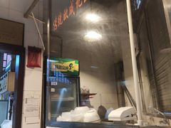 -伍湛记 · 广州老字号(龙津中路店)