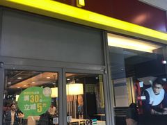 门面-麦当劳(金桥店)