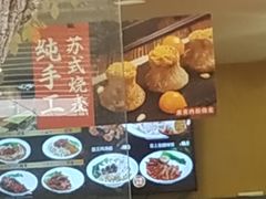 -如意馄饨(恒隆广场兴安路店)