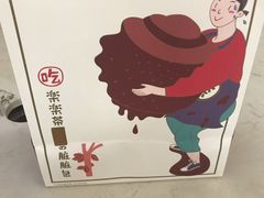 -LELECHA乐乐茶(美罗城店)