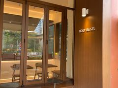 -HOLY BAGEL(苏河店)