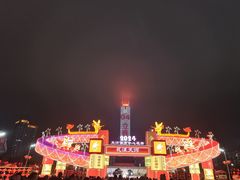 -天河体育中心