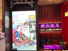 -茶话弄(中贸广场店)