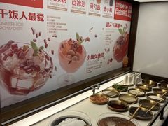 -探鱼·鲜青椒爽麻烤鱼(番禺万达店)