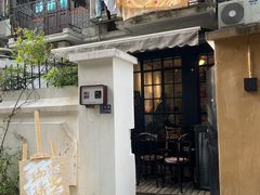 -浅行深作咖啡坊