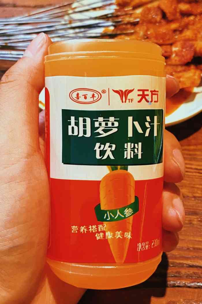 连手特色烤串