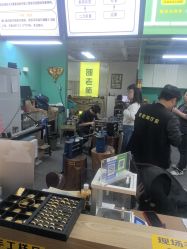 -邵老师打金·黄金加工(大望路总店)