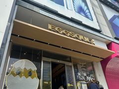 -蛋魂EGGSOUL(洪武创始店)