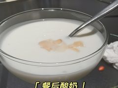 -官也街澳门火锅(新源里店)