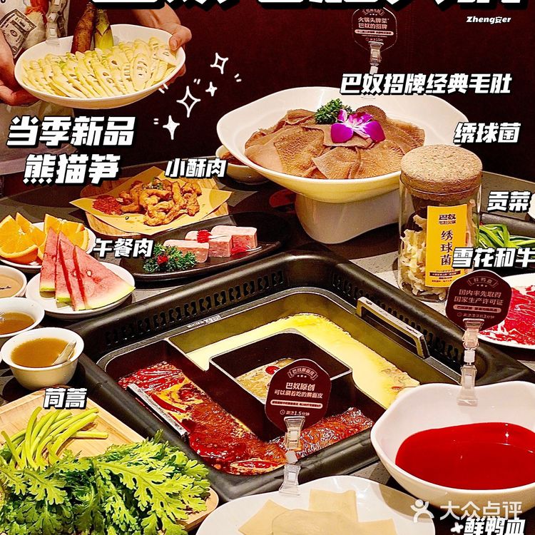 今天的主攻方向有了!快来试试限季尝鲜新品