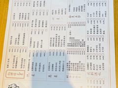 -兔爸私家小厨(新北万达店)