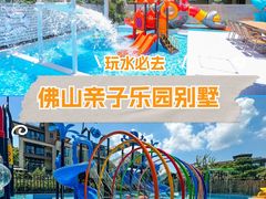 -美的鹭湖森林度假区
