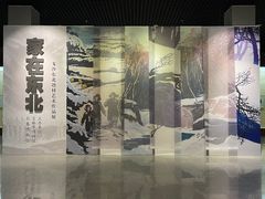 -吉林市博物馆