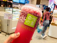 霸气杨梅-奈雪的茶(印象城店)