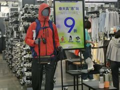 -迪卡侬(大英山店)