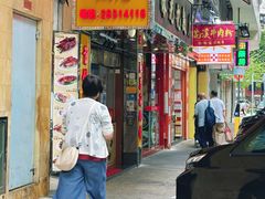 -陈光记烧腊店(罗保博士街店)