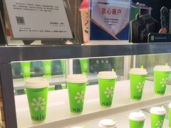-首创奥特莱斯(北京店)