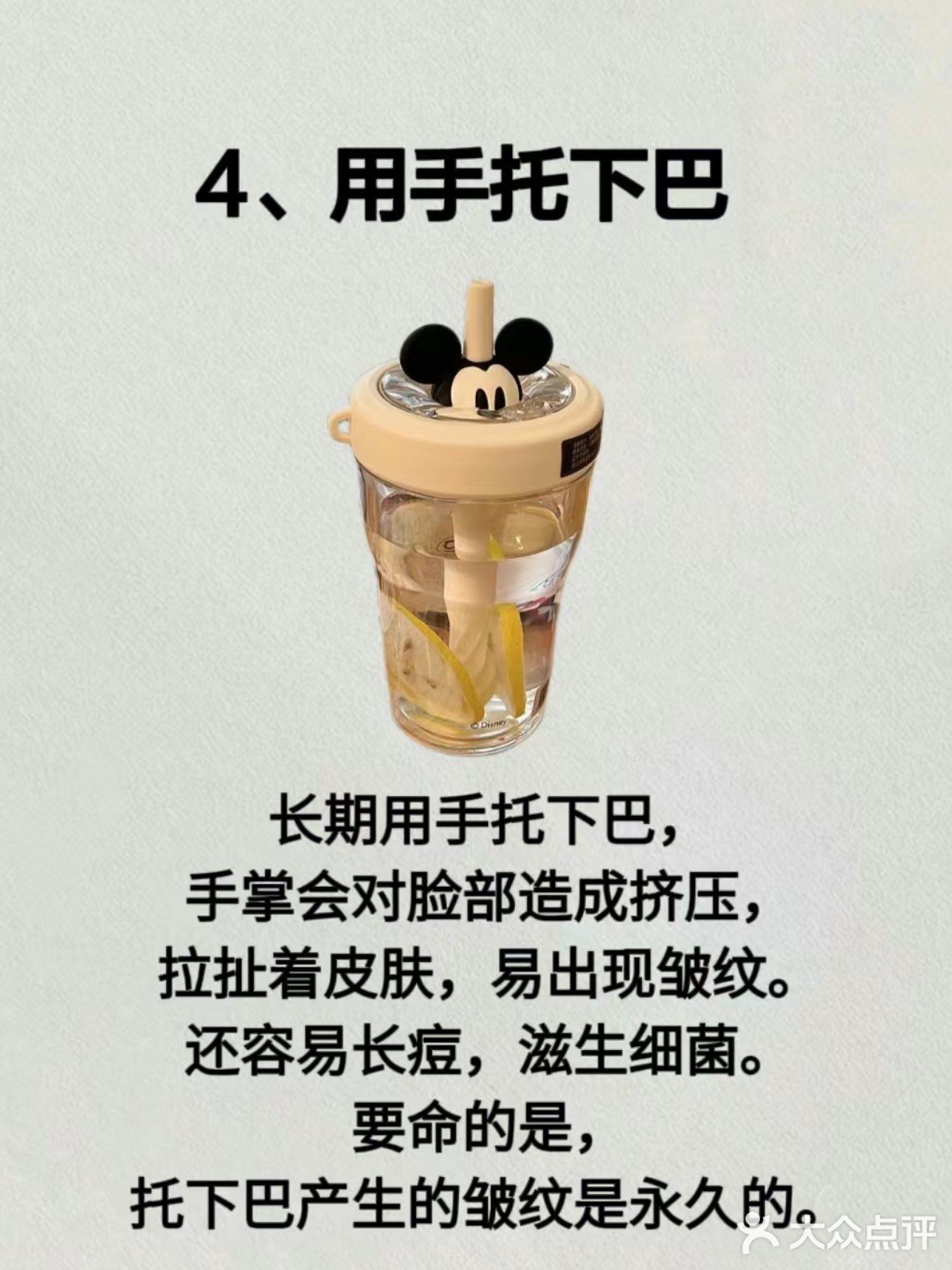 你的颜值被悄悄偷走的10个坏习惯，惊了