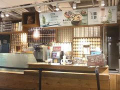 -无印良品餐堂 MUJI Diner(成都太古里店)