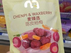 -麦德龙(包河店)