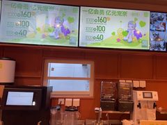 -奈雪的茶(中粮祥云小镇店)