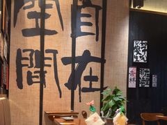 -8PINTS八品脱·日料·烧鸟·精酿小酒馆(莘庄店)