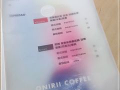 -Onirii Coffee(长乐路店)