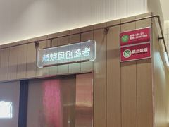 -老板恋上鱼(印象城店)