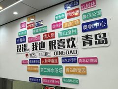 -人和啤酒屋海鲜大排档(营口路店)
