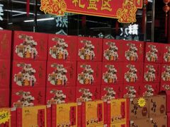-家乐福(四元桥购物中心店)